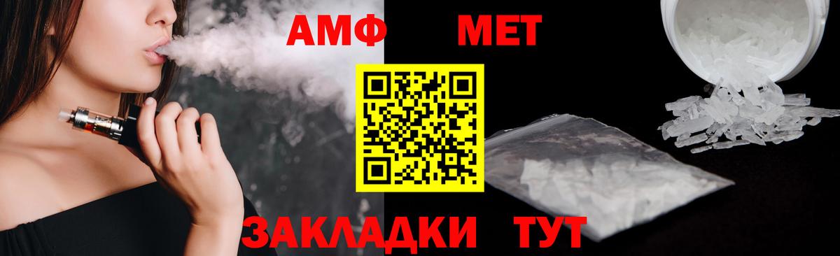 Амфетамин VHQ  АМФЕТАМИН  Гуково  Вход с VPN 