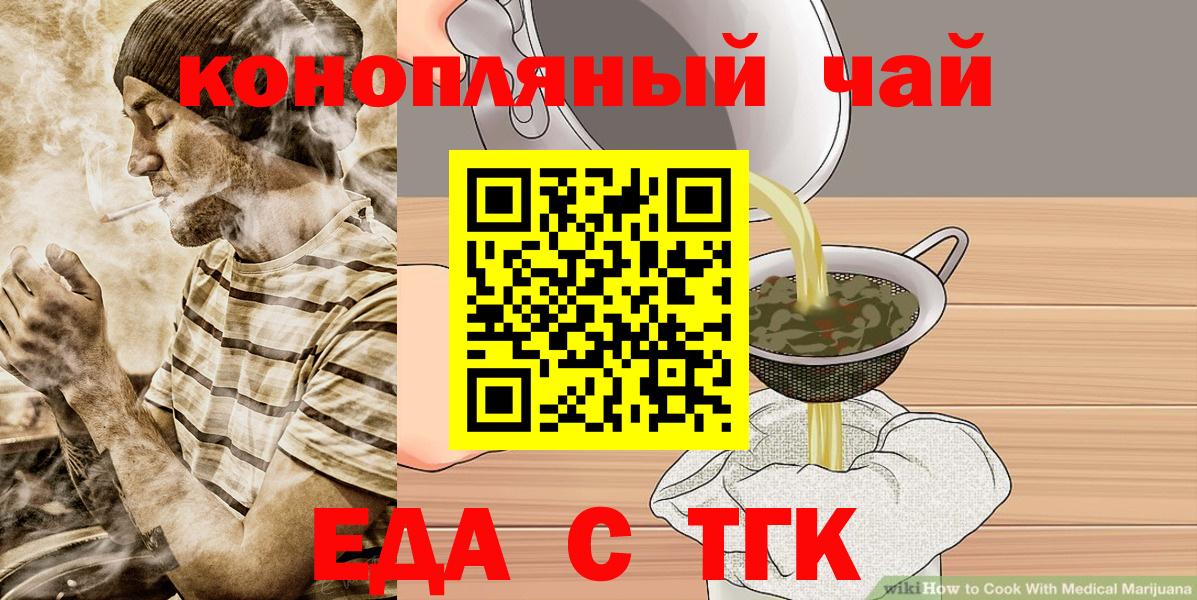 Каннабис Гуково