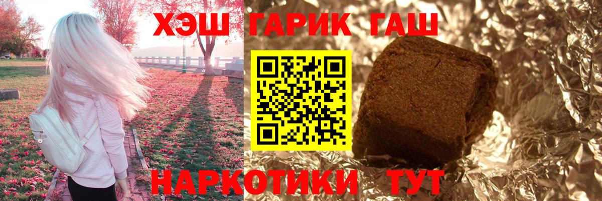 ГАШИШ VHQ Гуково