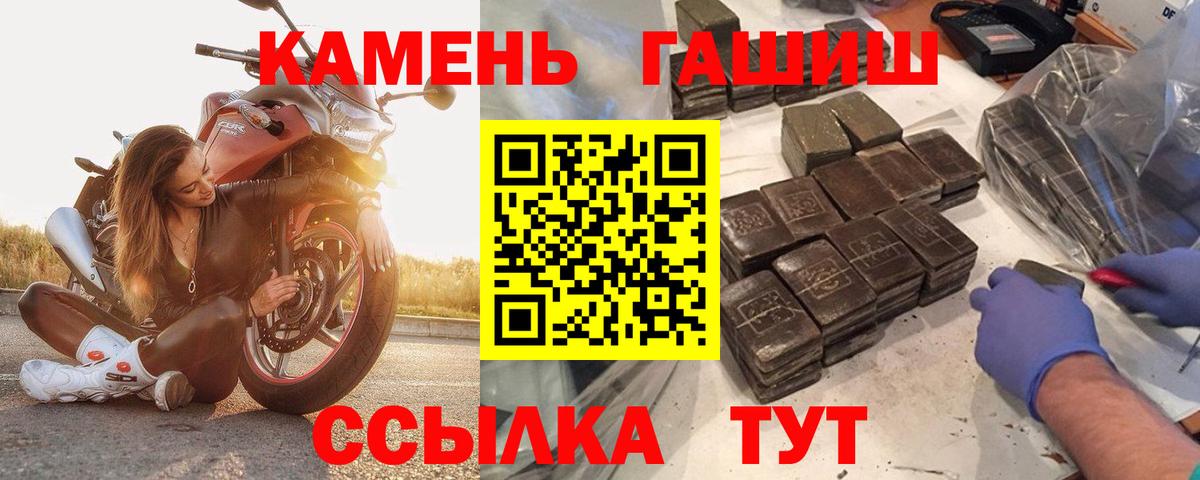 Гуково  ГАШИШ Изолятор  Вход с VPN 