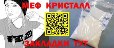 бутират Долгопрудный