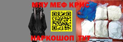 спиды Дмитров