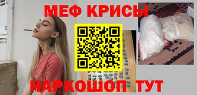 спиды Дмитров