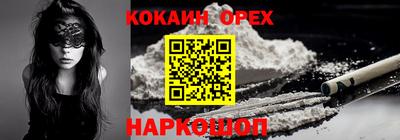 бутират Долгопрудный