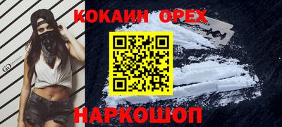 бутират Долгопрудный