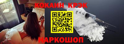 амфетамин Железногорск
