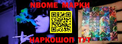 бутират Долгопрудный