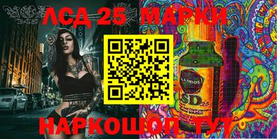 бутират Долгопрудный