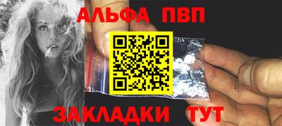 спиды Дмитров