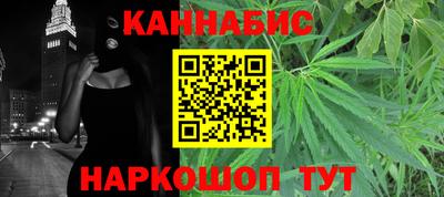 бутират Долгопрудный