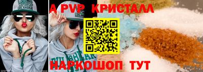 спиды Дмитров