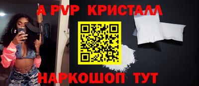 спиды Дмитров
