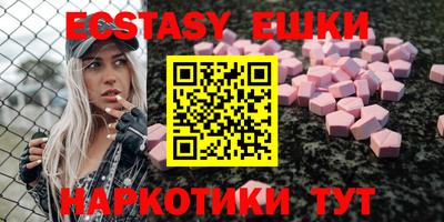спиды Дмитров