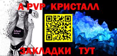 бутират Долгопрудный