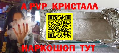 бутират Долгопрудный