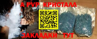 спиды Дмитров