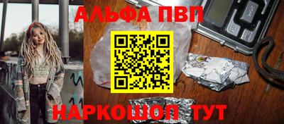 спиды Дмитров