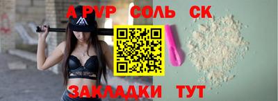 спиды Дмитров