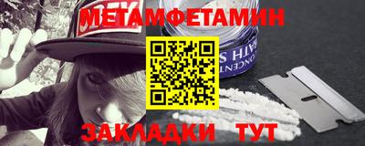 спайс Железноводск