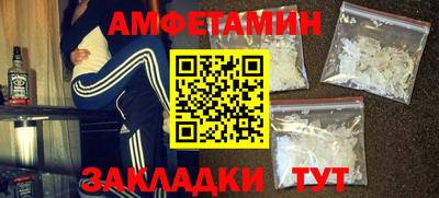 спиды Дмитров