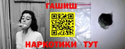 бутират Долгопрудный