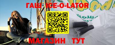 спиды Дмитров