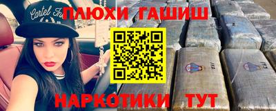 спайс Железноводск