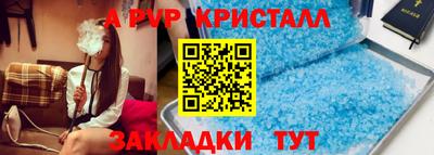 амфетамин Железногорск