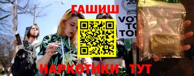 спайс Железноводск