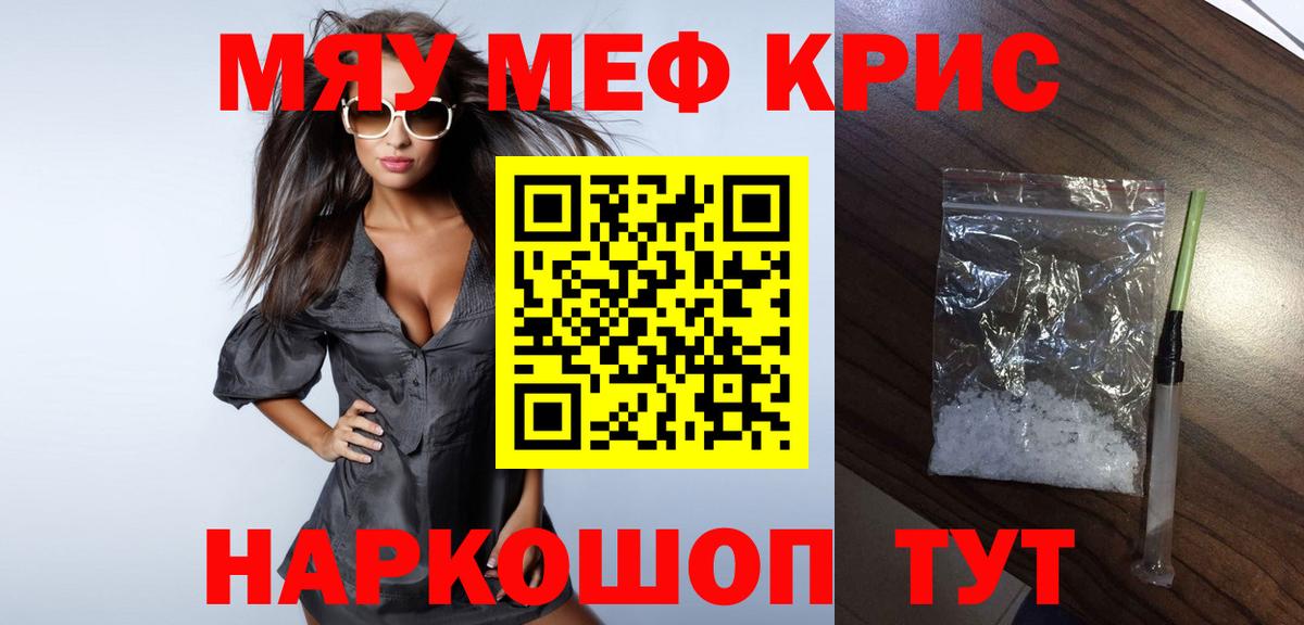 Гуково  Марихуана  МЕФ   Вход с VPN  ГАШ  КОКАИН 