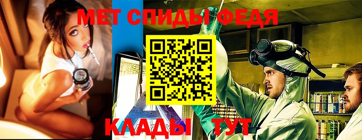 Метамфетамин кристалл  Вход с VPN  Гуково  Метамфетамин кристалл 