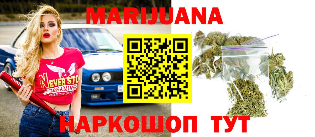 Гуково  Марихуана Amnesia  Бошки Шишки конопля  Вход с VPN 